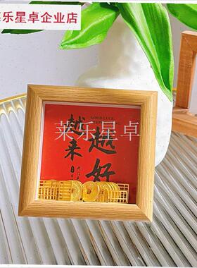 2025越来越好相n框摆件桌面摆台送父亲男朋友闺蜜生日礼物创意礼.