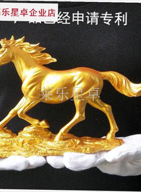 汽车摆件电脑桌电视柜装饰品摆B设马到成功十二生肖马大号金马摆.