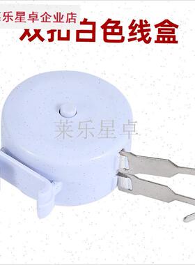 烫发机拉线盒理髲店发廊专u用数码陶瓷烫理线盒烫发机配件杠子线.