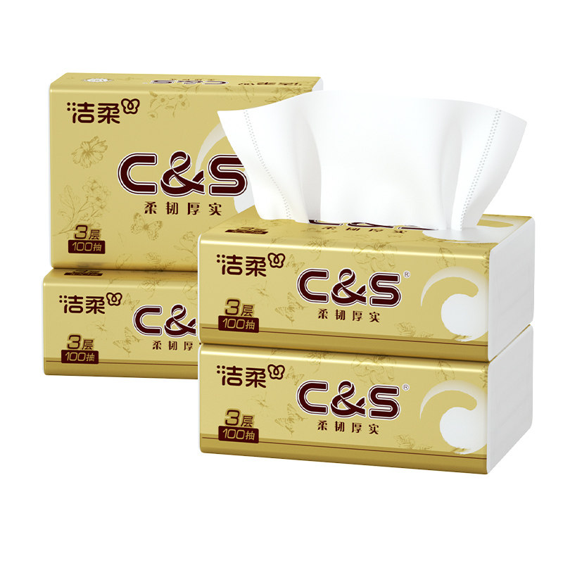 洁柔金尊抽纸无香纸巾100抽4包家庭实惠装餐巾纸擦手面巾纸卫生纸,淘宝优惠券,粉丝福利购,淘宝优惠卷