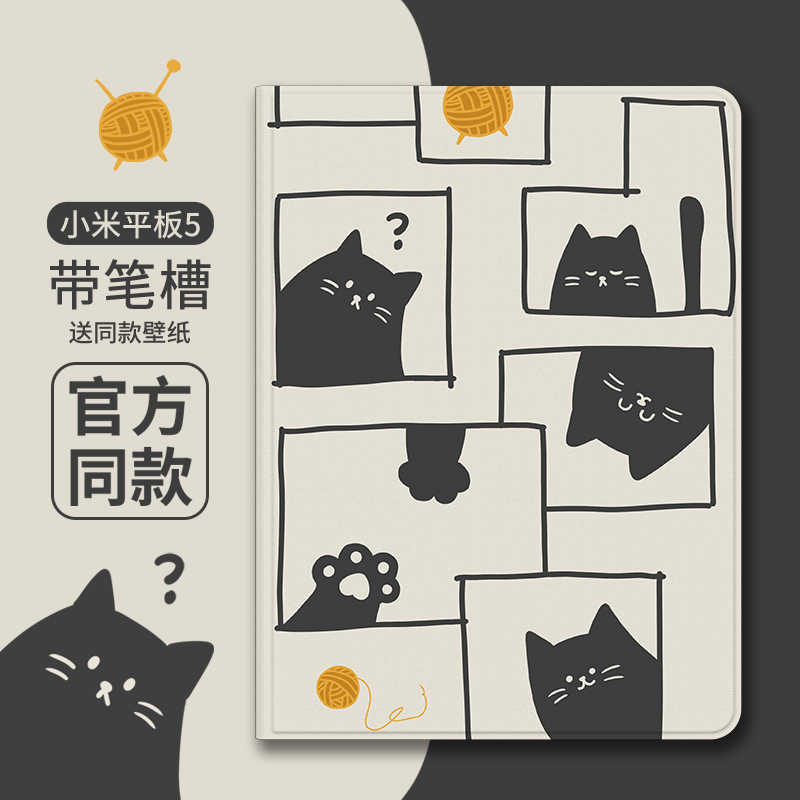 猫咪复古包 新人首单立减十元 22年8月 淘宝海外