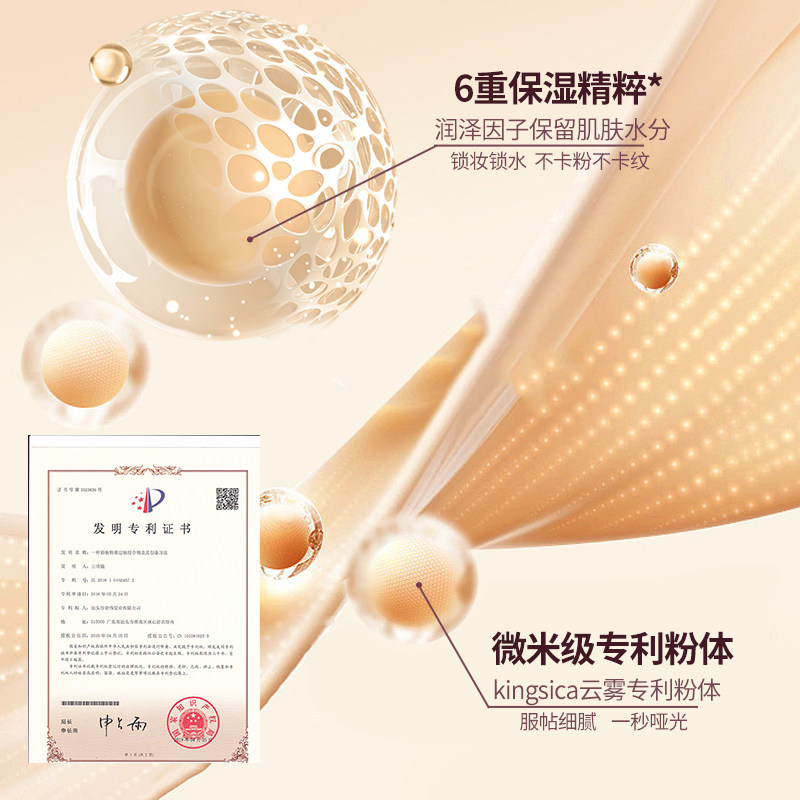 MENOW美诺气垫粉饼二合一双层bb粉底遮瑕保湿定妆持久控油不脱妆