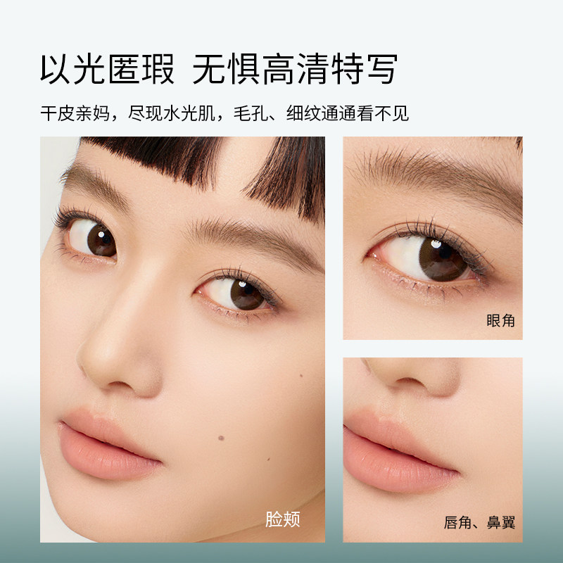 EMNOW美诺绒绒千层冰雾哑光控油气垫持久粉底保湿不脱妆轻薄粉霜,淘宝优惠券,粉丝福利购,淘宝优惠卷