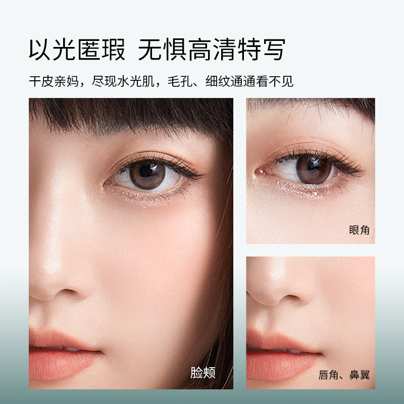 EMNOW美诺绒绒千层冰雾哑光控油气垫持久粉底保湿不脱妆轻薄粉霜