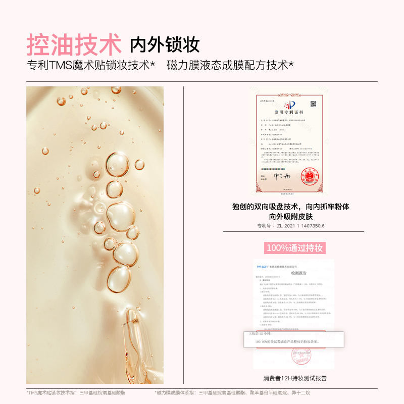 【黄明昊同款】美诺粉我气垫粉饼二合一双层定妆补妆遮瑕粉底持久