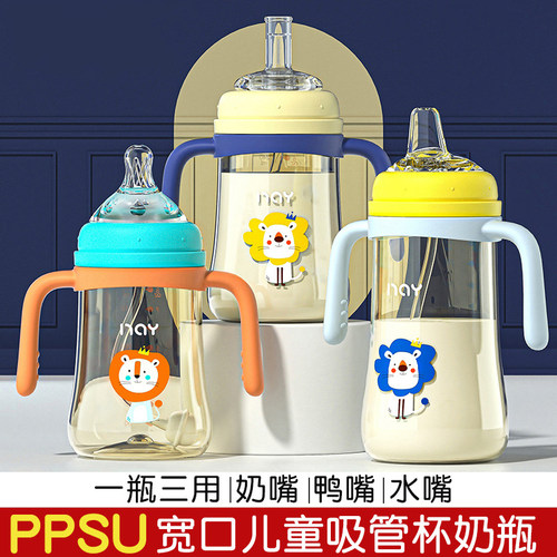 purebaby儿童水杯PPSU学饮杯宝宝吸管杯直饮喝水喝奶杯子婴儿奶瓶 - 图0