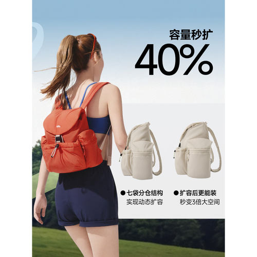 蕉下双肩短包泡芙软包新款户外徒步登山包背包旅游轻便大容量书包 - 图2