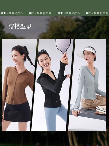 蕉下凉感修身防晒衣女夏新款防紫外线专业户外透气冰丝短款防晒服 - 图2