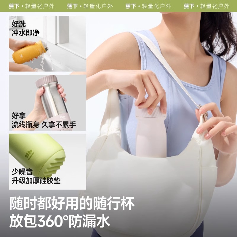 Beneunder保温杯男女款小巧便携咖啡杯杯子水壶随行杯办公室水杯