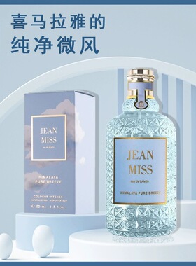 【小红书推荐】原始森林香水