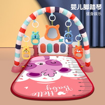 Hot Pin Baby Fitness Rack Music Pedantic Toy Newborn Baby Baby 0-36 Months Piano Crawl Mat