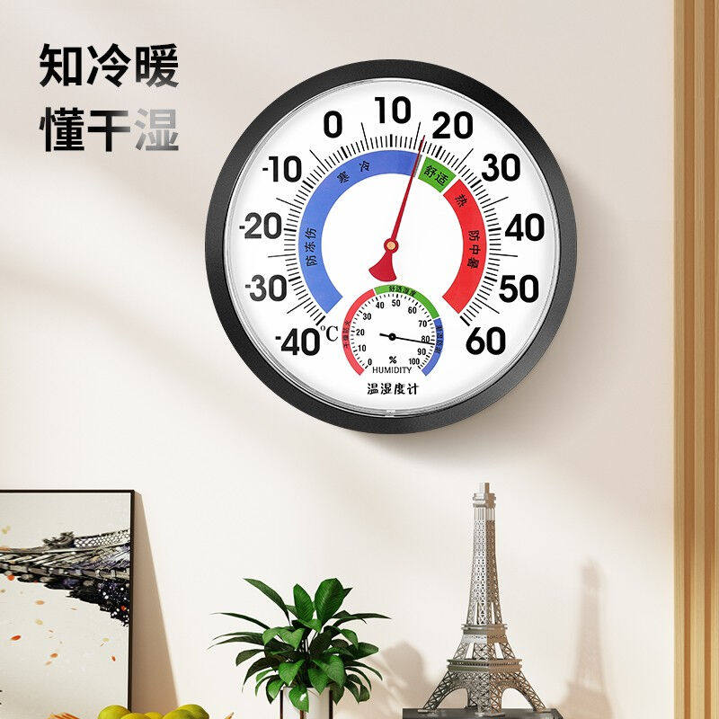 三印（SANYWUN）室内大表盘悬挂式温湿度计家用温湿度表客厅实验 - 图0