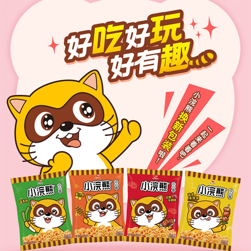 小浣熊迷你干脆面24包怀旧干吃方便面混合装掌心脆追剧休闲零食