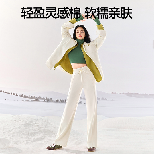 SIINSIIN velvet white sweatpants women's glutinous rice pants