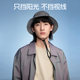SIINSIIN casual fisherman hat summer sun hat