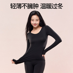 SIINSIIN女士保暖内衣发热肌底衣套装