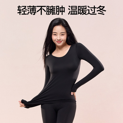 女士保暖内衣套装发热肌底衣