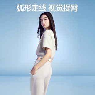 SIINSIIN云感休闲长裤