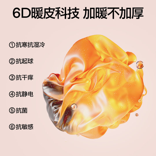 杨幂同款SIINSIIN2025新款白色加绒直筒裤女冬季厚显瘦运动小个子