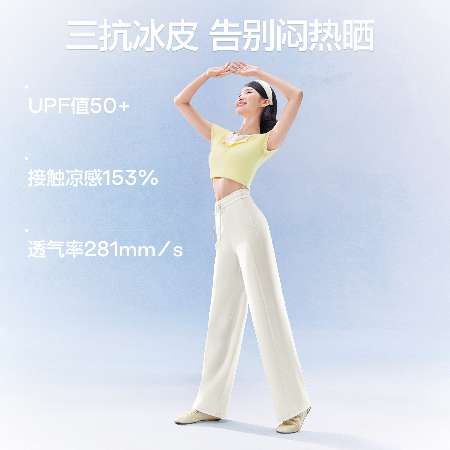 鞠婧祎同款SIINSIIN卫裤女加绒2025新款休闲运动裤白色直筒裤子冬