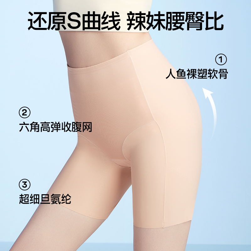 SIINSIIN收腹裤夏季新款高腰透气强力收小肚子产后塑形提臀裤婚纱