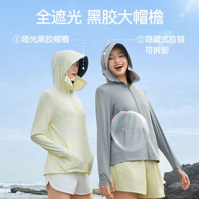 SIINSIIN宽松防晒衣时尚防紫外线