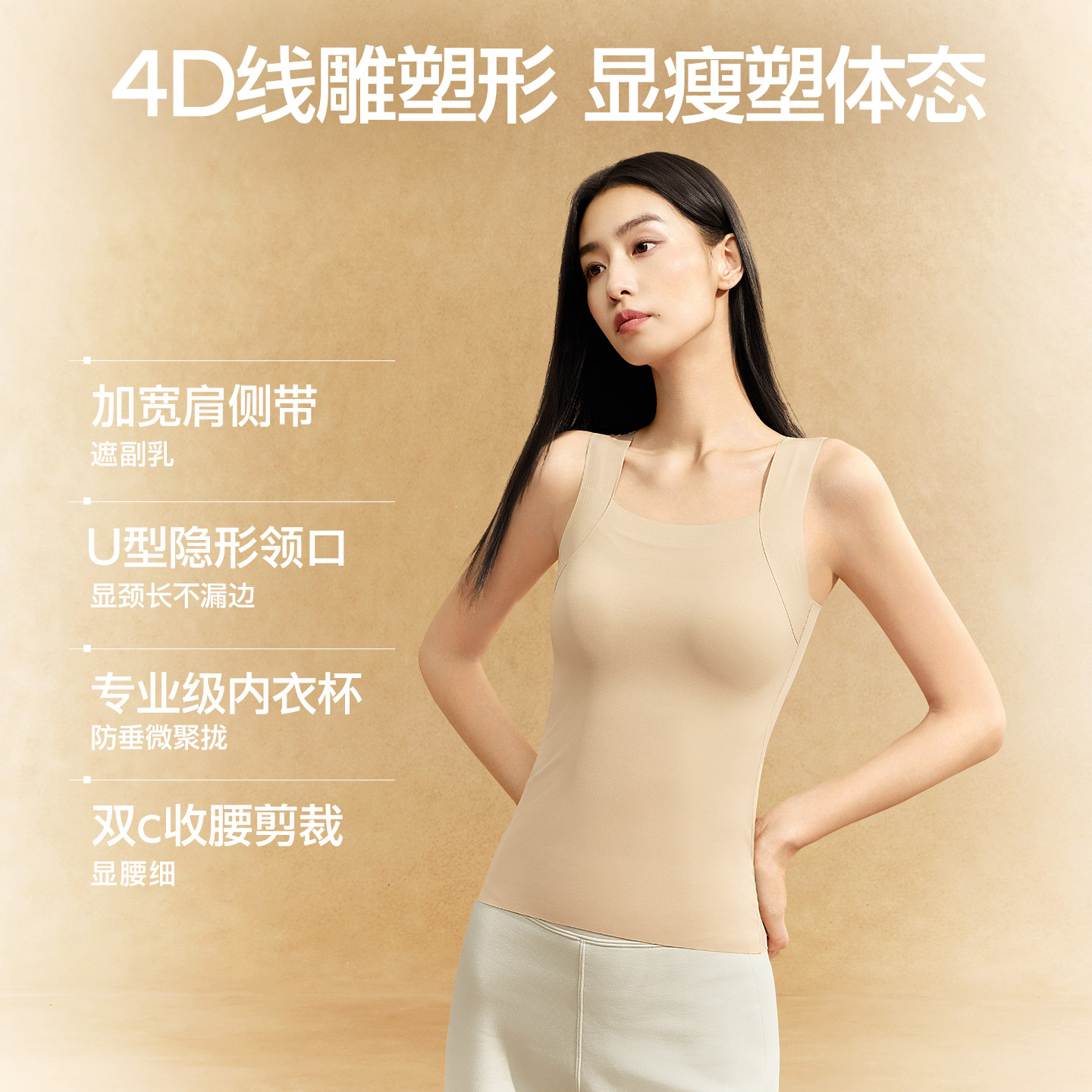 SIINSIIN羊毛保暖背心女士带胸垫免穿文胸加绒内搭打底肌底衣秋衣