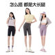 SIINSIIN shark pants summer ກາງເກງ yoga ແອວສູງແອວຫ້າຈຸດ pants ກິລາແມ່ຍິງ DB