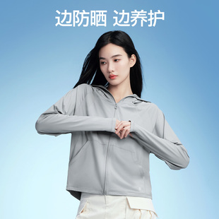 【SIINSIIN】新款显瘦冰皮连帽防晒衣