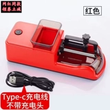 Оцените электрический сигаретный обогреватель 6,5/8,0 толщины, одна машина, двухсел -автоматическая машина для вытяжного вытяжки, плотно восстанавливая машину для заполнения капота