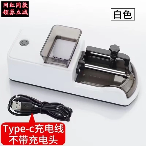 Оцените электрический сигаретный обогреватель 6,5/8,0 толщины, одна машина, двухсел -автоматическая машина для вытяжного вытяжки, плотно восстанавливая машину для заполнения капота