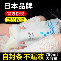 Emergency urine bag disposable woman with standing small toilet portable high speed jams on-board urinalurine deity on toilet urinals
