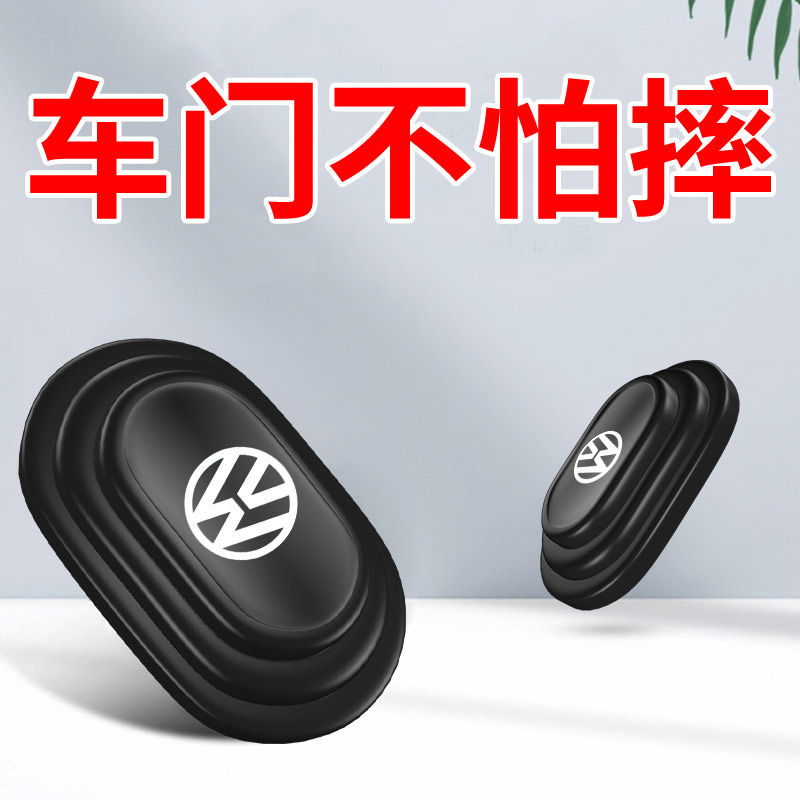  TOKUSET防撞胶条/防刮条