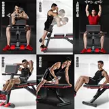 Упражнения в плоской лежаче на доме многофункциональный живот, упражнение D Lyt Push Stool Fitness Stul Stuld