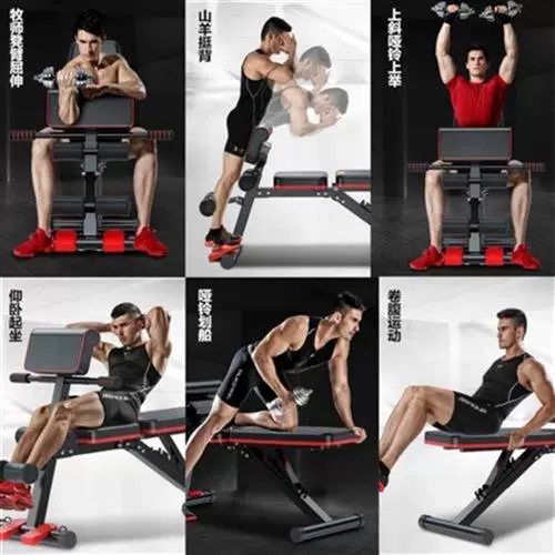 Упражнения в плоской лежаче на доме многофункциональный живот, упражнение D Lyt Push Stool Fitness Stul Stuld