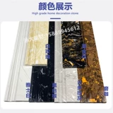 Тонгтонг каменная плинтусная плита