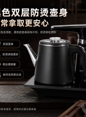 容声全自动上水电热水壶