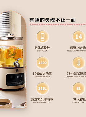 容声水龙头式恒温养生壶3L