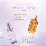 Schwarzkopf, масло для волос, восстанавливающий кондиционер подходит для вьющихся волос со стойким ароматом, уход за волосами