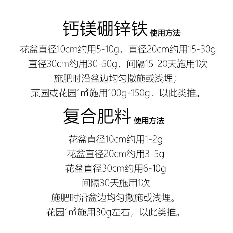 复合肥料通用型花卉绿植果树化肥农用种菜缓释肥氮磷钾颗粒有机肥