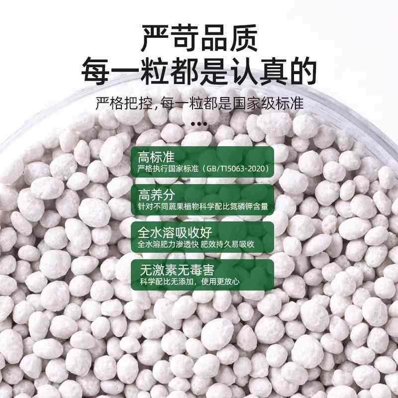 三元复合肥氮磷钾花肥家用正品通用化肥蔬菜农用花卉果树缓释肥料,淘宝优惠券,粉丝福利购,淘宝优惠卷