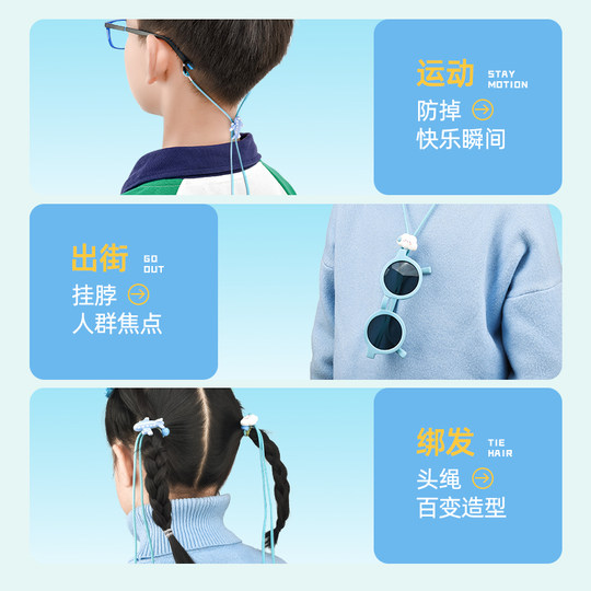 晰雅儿童眼镜防脱落神器运动固定硅胶腿脚套防掉绑带耳托防滑挂绳