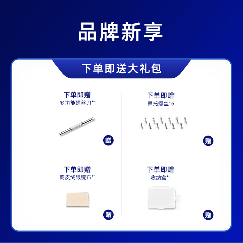 果冻眼镜鼻托超软硅胶防滑防压痕鼻梁防脱落支架配件眼睛鼻子垫 - 图3