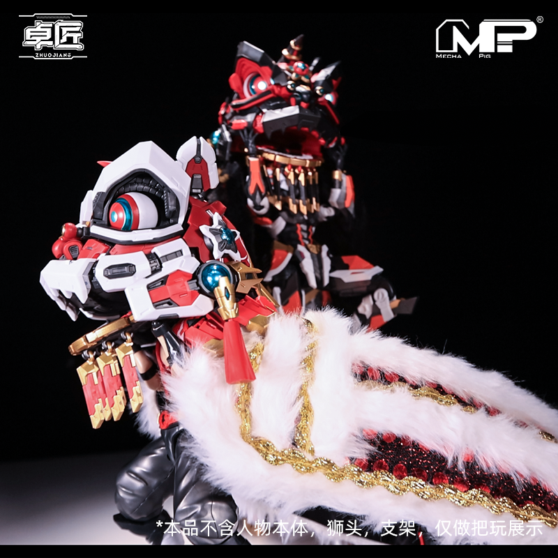 将魂姬 醒狮狮被 配件 国风拼装模型狮皮 现货单品,淘宝优惠券,粉丝福利购,淘宝优惠卷