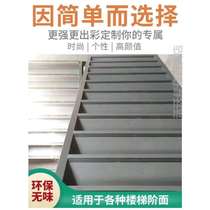 Outdoor Step Anti-slip pvc Stairs Sticking Steps With Marble Cement Steel Sheet Cushion Strips Plastic Flooring Applic