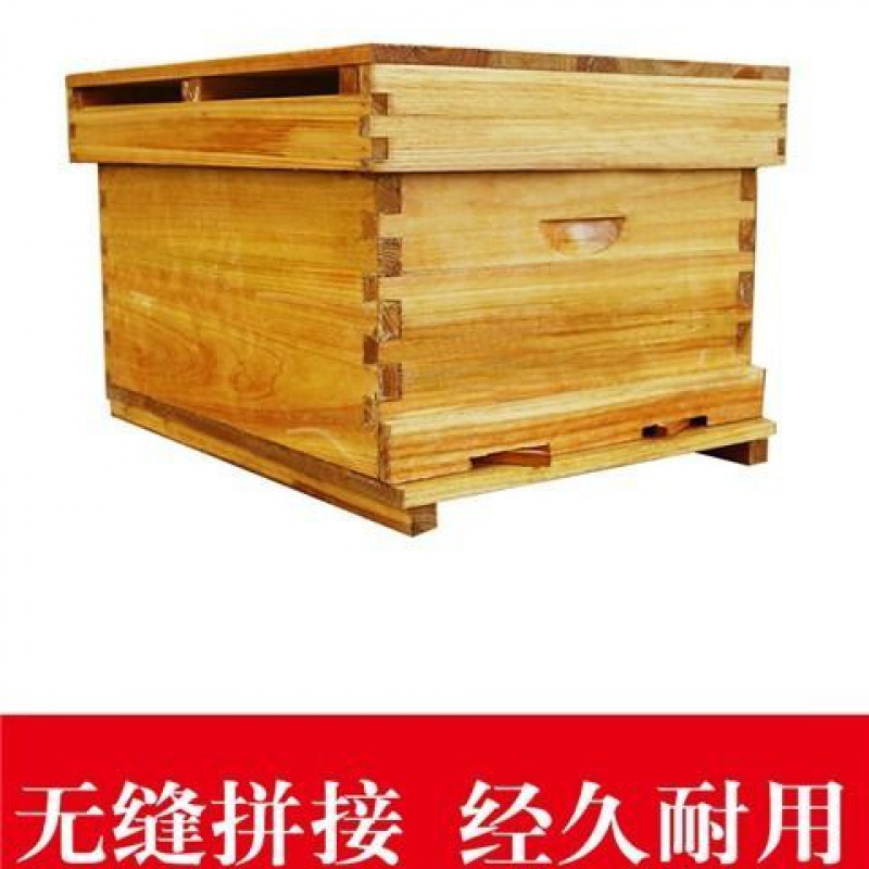 蜂箱全套蜜蜂箱中蜂养蜂箱意蜂蜂具养蜂J工具煮蜡标准峰箱杉木平