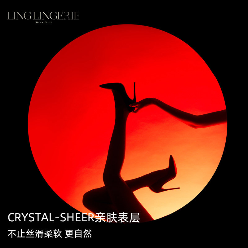 绫「玉肌&trade」璃3d无缝夏连裤袜 绫天生丝滑连裤袜/打底袜