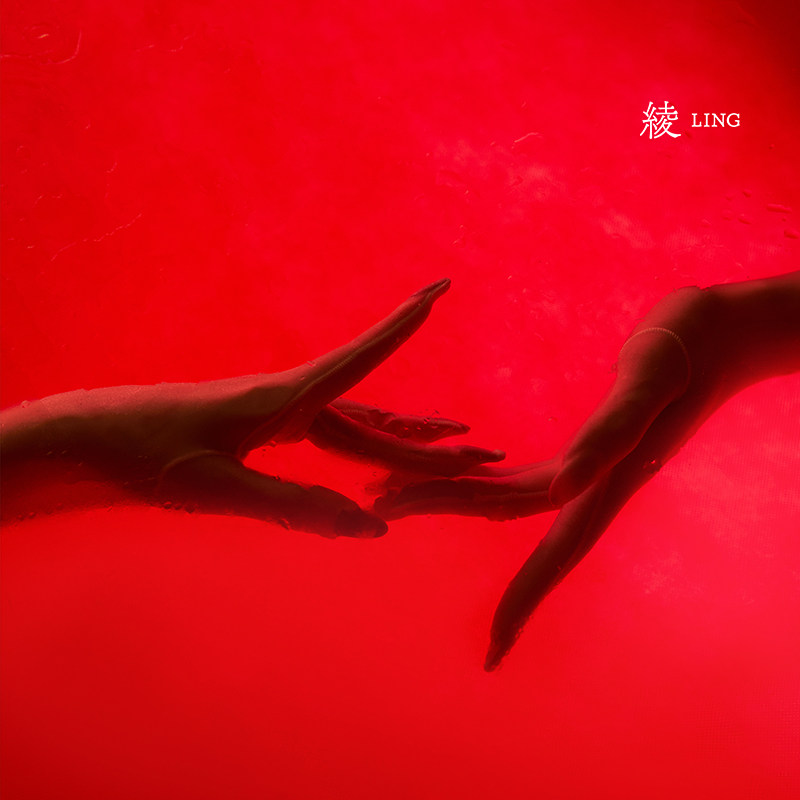  绫天生丝滑连裤袜/打底袜