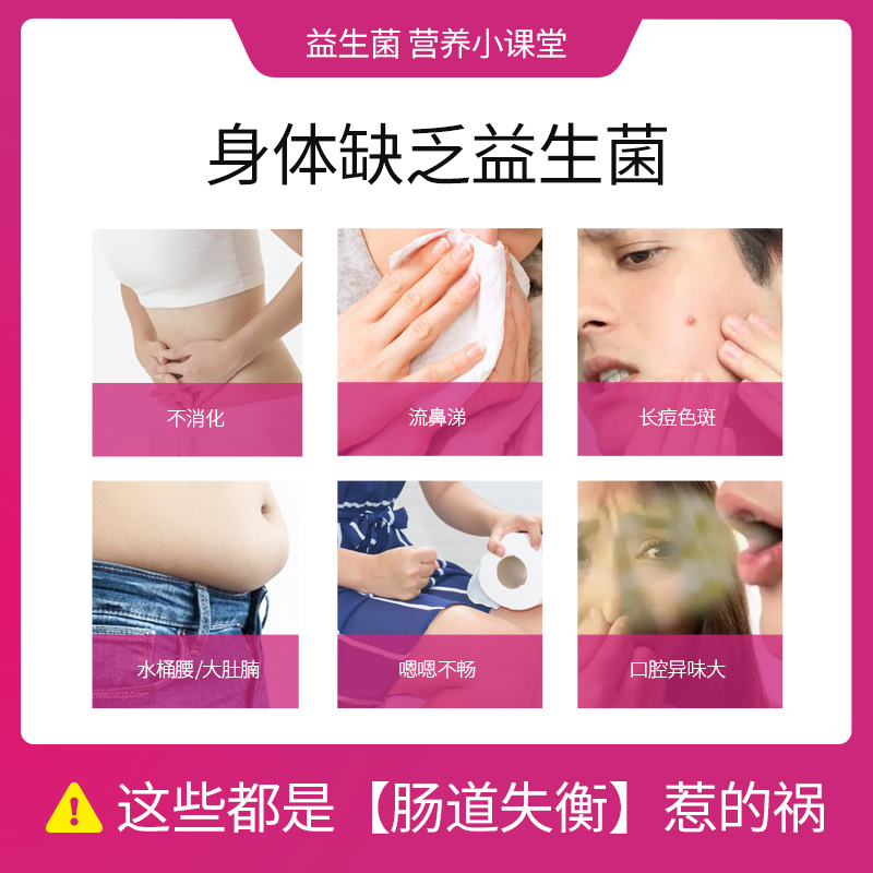 【2瓶装】MBL美国进口全孢子益生菌高活性胶囊MegaSporeBiotic - 图0