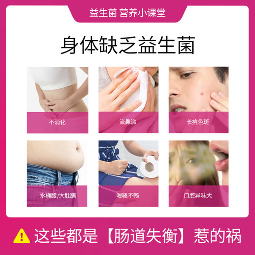 【2瓶装】MBL美国进口全孢子益生菌高活性胶囊MegaSporeBiotic-图0